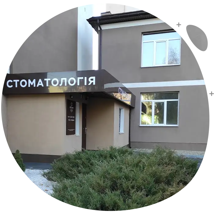 main image https://ortovin.ua/wp-content/uploads/2026/08/main-image.webp
